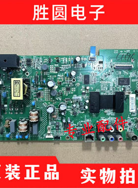 原装康佳LED42G1300液晶主板35019293配屏362YT