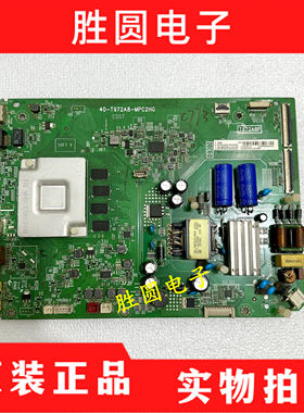 电视机主板40-T972A8-MPC2HG