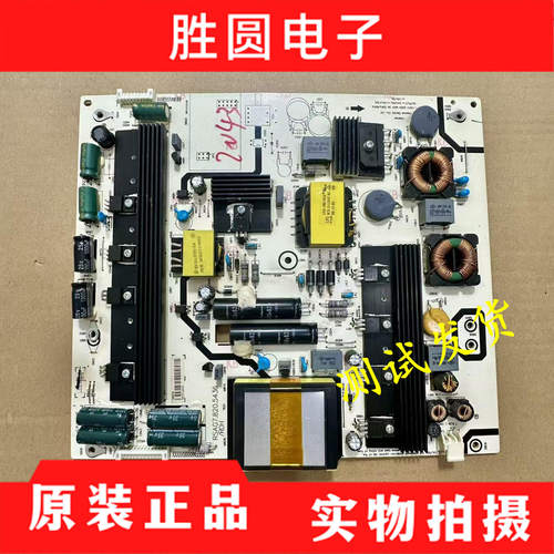 电源板RSAG7.820.5436