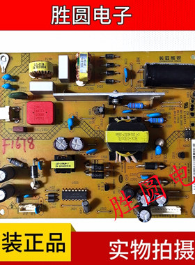 原装长虹LED42C2000I/2080I电源板HSS30D-2MA XR7.820.284V1.1