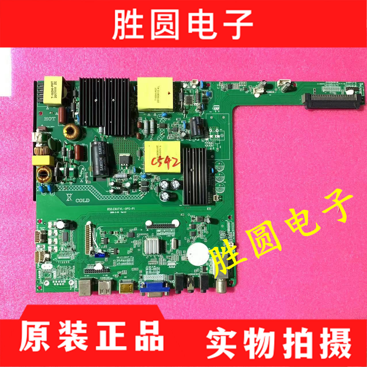 教学机主板BSD.E6UTVL-OPS-P1