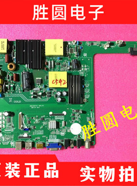 原装教学办公一体机主板BSD.E6UTVL-OPS-P1 BSD.E6UTVL-OPS 现货