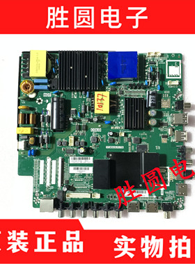 原装康佳LED55K55U电视主板TP.MS638.PC758屏7200012YTAK电路板