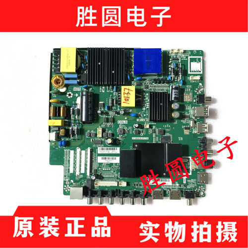 原装康佳LED55K55U电视主板测好