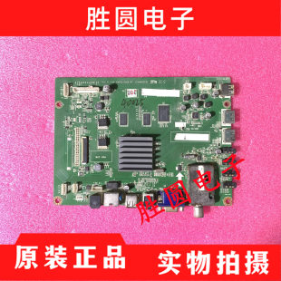 原装长虹3D46/47/55A4000iC 主板JUC7.820.00062567配屏LC470EUN