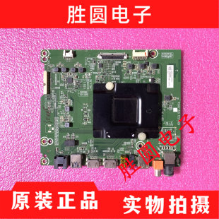 原装海信LED60EC500U 主板RSAG7.820.7557配屏HD600N3U22