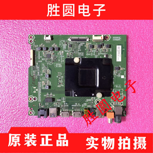 原装海信LED60EC500U电视主板