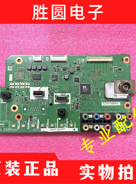 原装拆机夏普 LCD-32LX235A 32NX230A主板 KG094 QPWBNG094WJN2 3