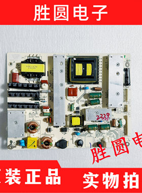 原装创维 39E61HR SG32LE-2(B)电源板LK-0P412002A LK-OP412002B