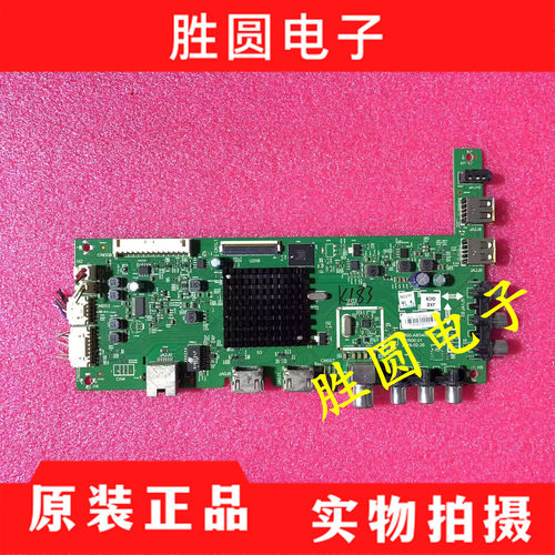 创维40/50X640/49E3500电视主板