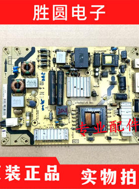 东芝42L1350C 39L2305C电源板40-E371C5-PWD1XG/PWE1XG/PWA1XG