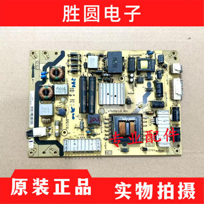 电源板40-E371C5-PWD1XG