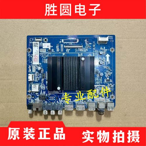 长虹65D5P70D4PS液晶电视主板