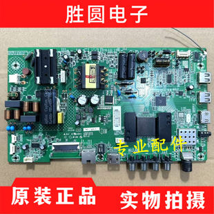 原装康佳 LED39S1 LED40S1/LED40K1000A 液晶电视主板35023035