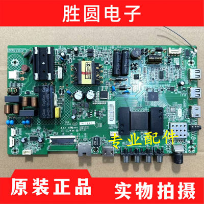 康佳LED39S1电视主板35023035