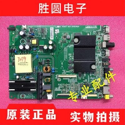 海信LED32/40K220电视主板