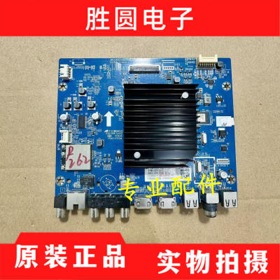 长虹主板JUC7.820.00264938