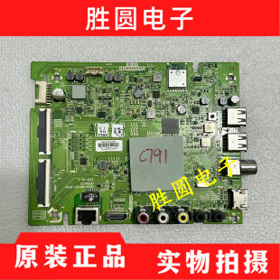 A8H201 4302A主板5800 創維43G2A BD0 100 0P00屏RDL430WY 原裝