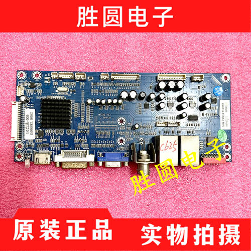 MT720V2.1液晶拼接盒驱动板