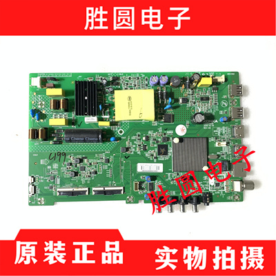 康佳LED43K1000A43S2AD43A主板