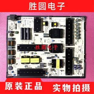 原装海信65U7G 电视电源板RSAG7.820.10934/R0H 286551 电路板