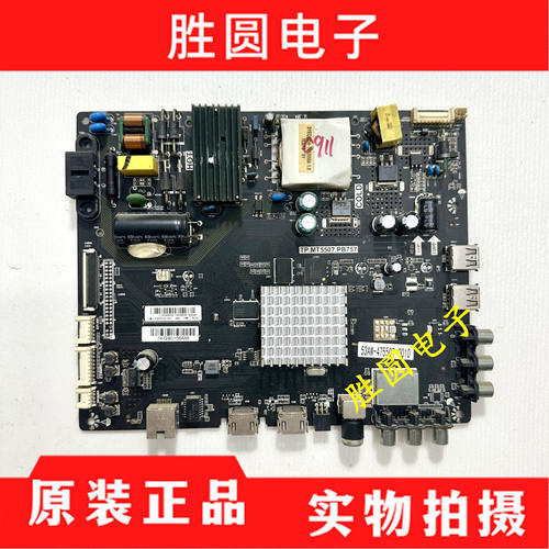 原装先锋主板TP.MT5507.PB757