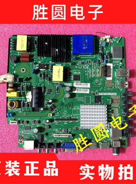 长虹48S1主板TP.MT5507.PC821