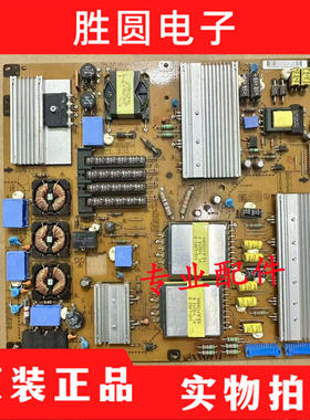 原装 LG 47WS50BS 电视电源板 EAX64465201 EAY62169602
