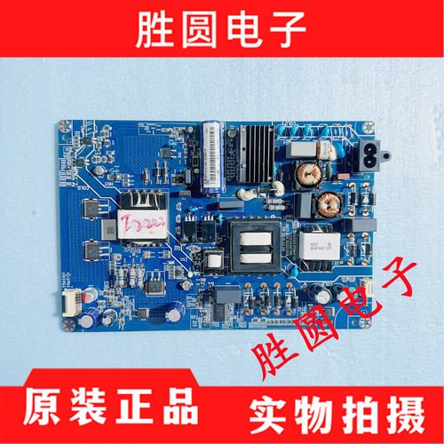 电源板JUC7.820.00202918