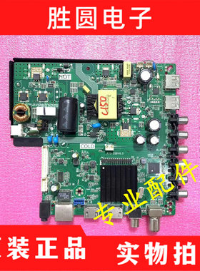 原装乐华P75-358V6.5四核网络主板TP.ATM30.PB801 P75-368V6.5