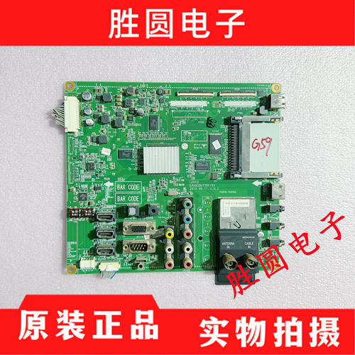 电视驱动主板EAX63347701(0)