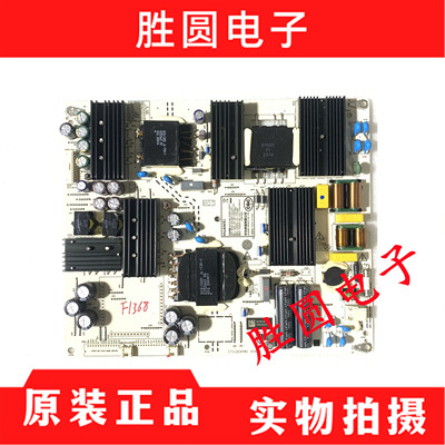 原装华为HD55KANS电源板