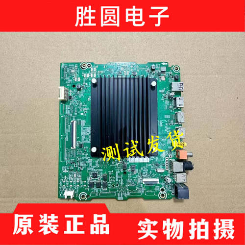 海信65E3N主板RSAG7.820.13199