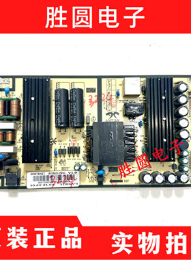 原装海尔H43E09C 电源板0090730017 AY086D-2SF01 3BS00827电路板