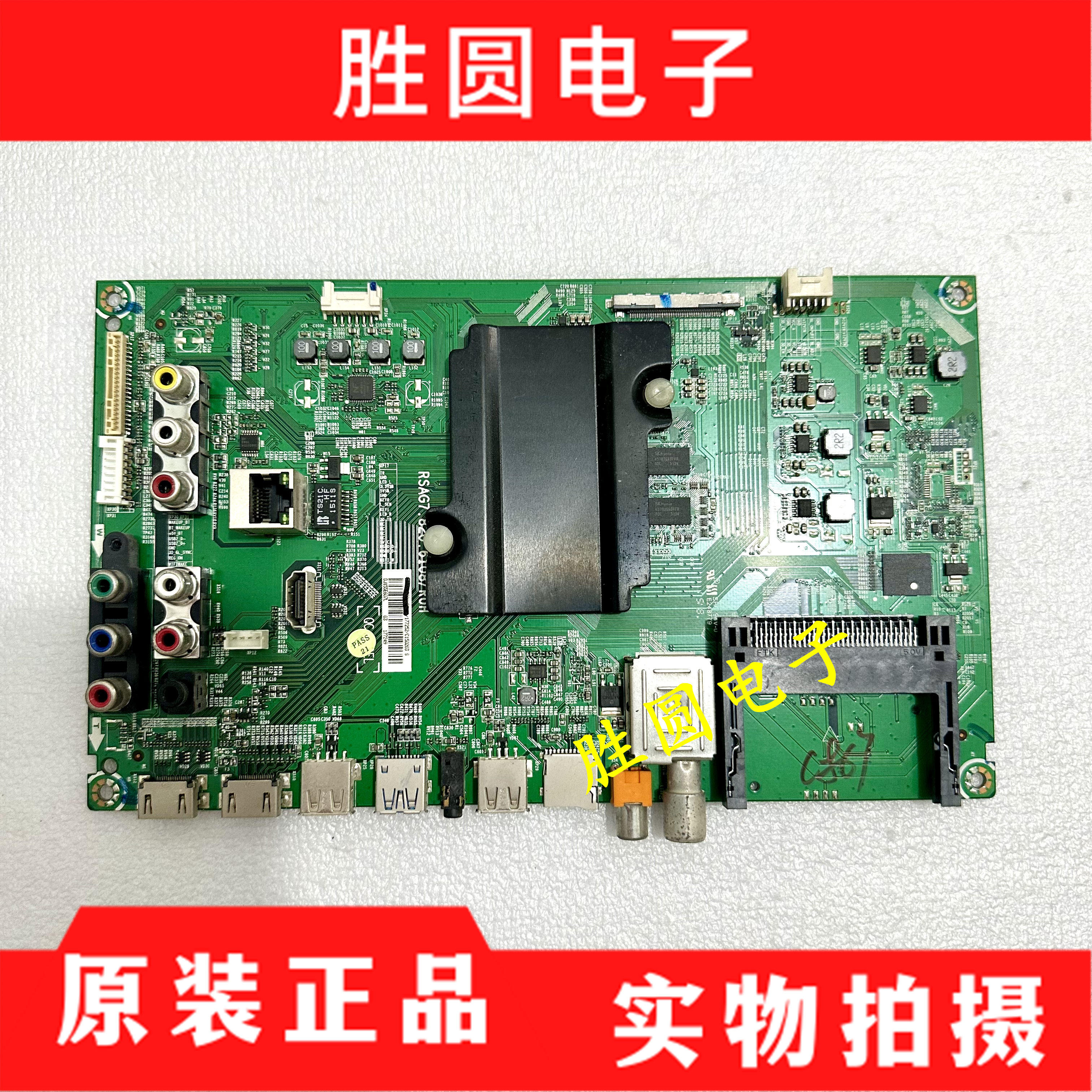 40K320U主板RSAG7.820.6108