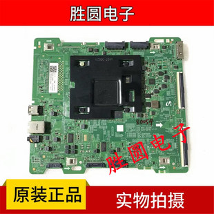 三星QA55/65Q6FAMJXXZ UA75MU7700J 主板BN41-02570A/B 电路板