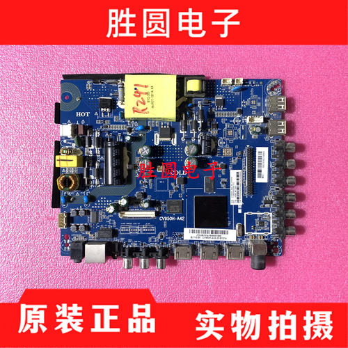 熊猫LE43D80S143D6S电视主板