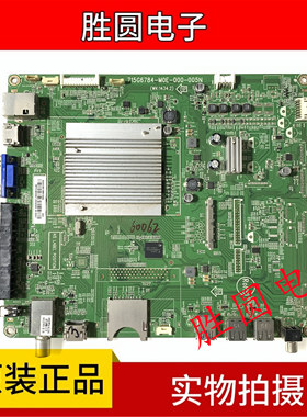 飞利浦50PL5540/T3 主板715G6784-M0E-000-005N配屏TPT500DK-QS1