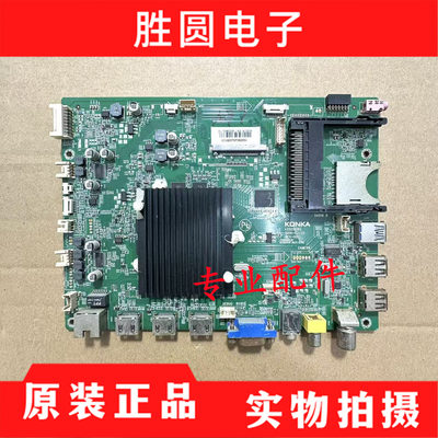 康佳75X9800DUB主板35019762