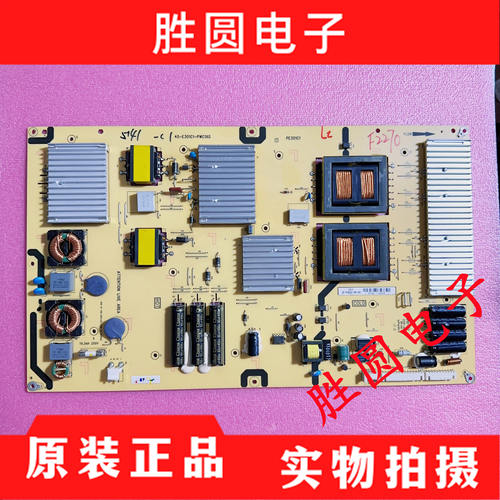 电源板40-E301C1-PWE1XG