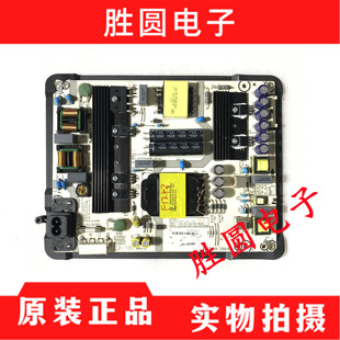 原装海信LED49/55N39U/55N3700/3600U电源板RSAG7.820.7299/2针