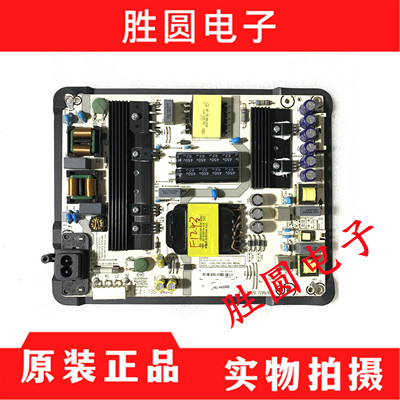 海信电视电源板RSAG7.820.7299