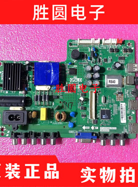 原装三洋32/43CE6121 40CE1130主板TP.VST69D.PB701 屏LVW320CSDX