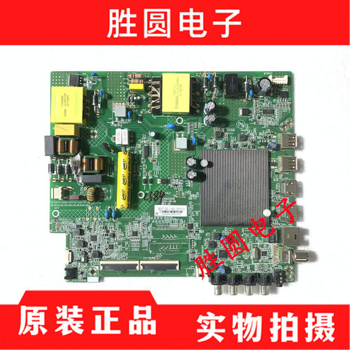 测好原装康佳55F355V5主板