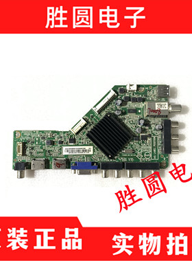 海尔43A3 LE43A330主板715G6682-M02-000-004K屏TPT430H3-HVN01.U
