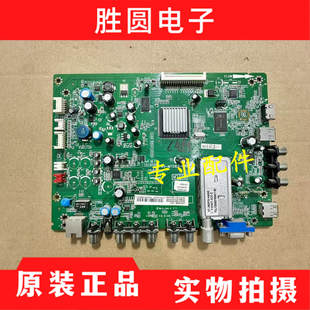 原装TCL L32/40/42/46/F3200E 46/F3220E主板40-MT01E0-MAH/E2XG