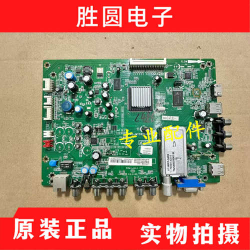 TCL电视主板40-MT01E0-MAH/E2XG