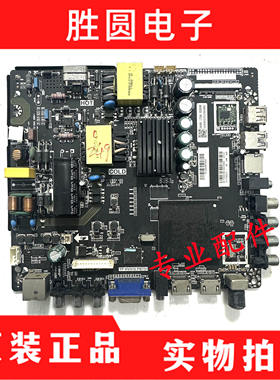 原装HKC U50S6电视主板TP.HV510.PB751屏PT500GT01-1