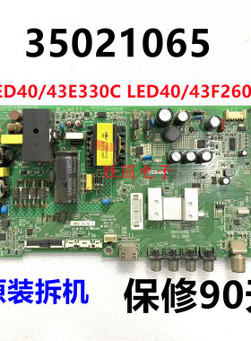 康佳LED43F2600C /40E330C主板35021026屏785/1009/136/1014/87YT