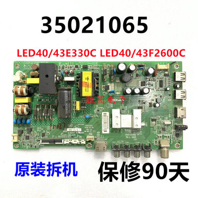康佳LED43F2600C/40E330C主板